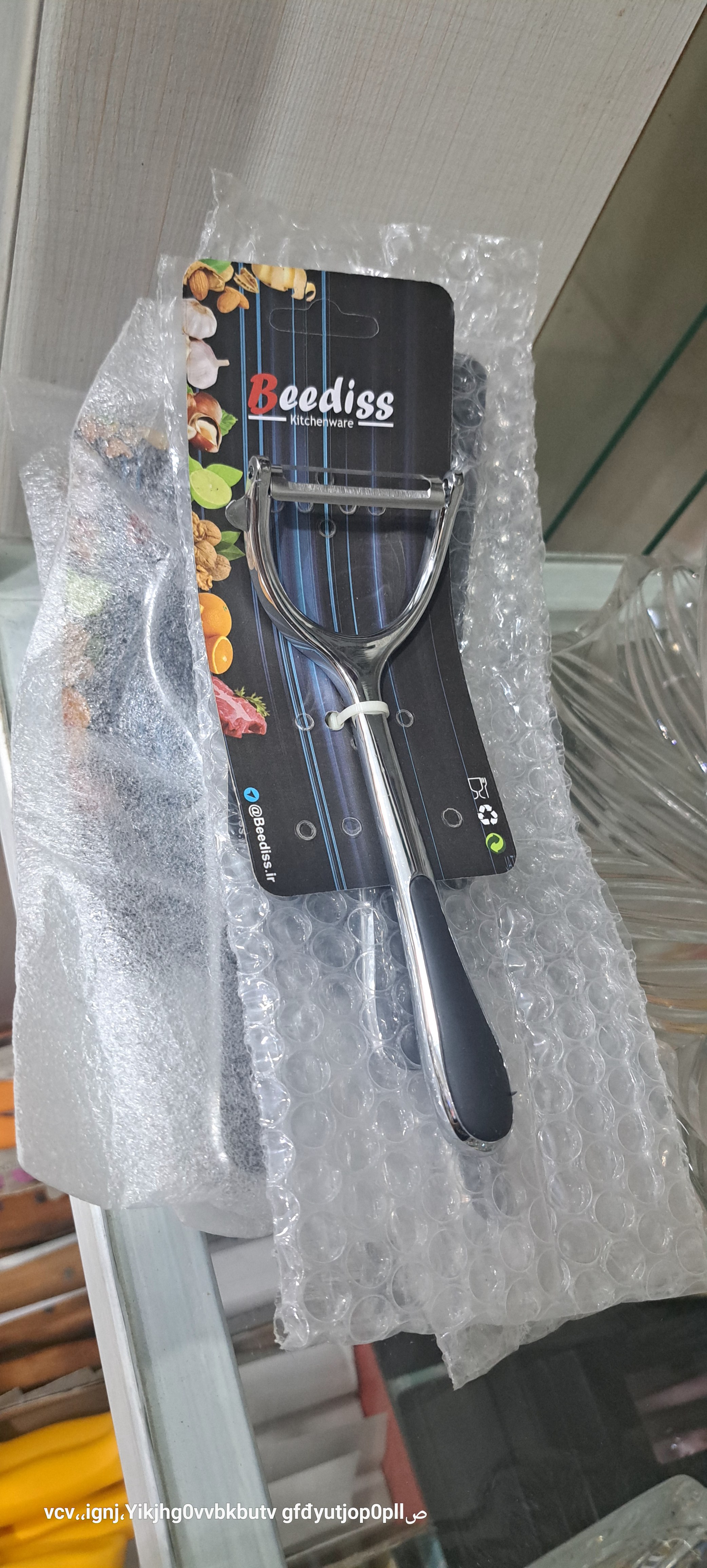 پوست کن ویکتوریا